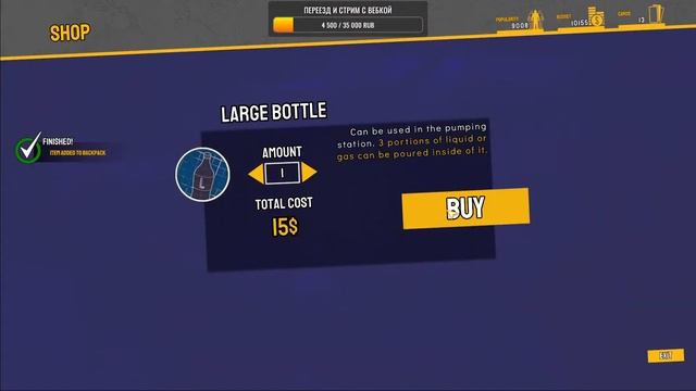 Разрушители Легенд - Релиз официальной игры ► MythBusters: The Game - Crazy Experiments Simulator