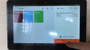 Атол Sigma. Как пробить чек в Sigma.Услуги
