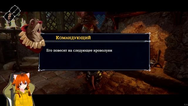 Ghost of a Tale ➤ Неожиданный финал ➤ не Стрим 5 смотреть онлайн
