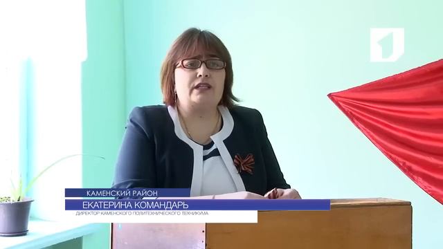 В Каменке стартовала акция «Георгиевская ленточка» смотреть онлайн