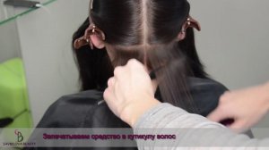 Процедура кератинового выпрямления Brazilian Blowout
