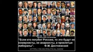 "Либерал" А.Харчиков