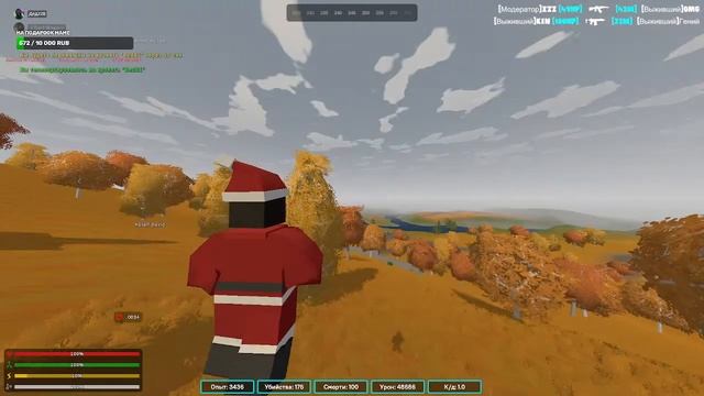 Играю Unturned на пвп сервере,собираю клан смотреть онлайн
