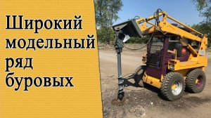 Буровая установка для твёрдого грунта 2