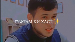 Лео КЛИП!🥀 Leo KLIP 🥀 2023