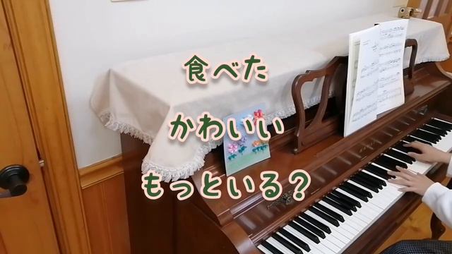 リトミック♬ ダルクローズピアノ曲集Ⅰより　Ⅱママはお話しする【６つのミニアチュール】