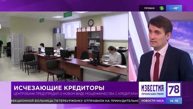 Какие кредиты потенциально опасны? смотреть онлайн