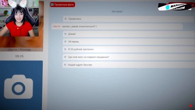 СВЕТЛАНА 300 МЕТРОВ ОТ ВАС ХОЧЕТ СЕК... marazm  Маразм  Реакция