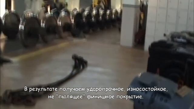 Промышленные полимерные самонивелирующиеся наливные полы "Декор-П"