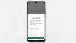 Как работать в приложении "Налог на профессиональный доход". Беларусь
