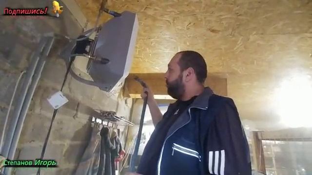 Отопление Бойлером Чистка Отопительной Установки Вулкано VOLCANO