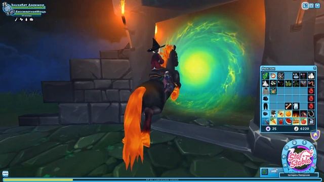 Обновление и Покупка Хэллоуинских коней |Star Stable Online| смотреть онлайн