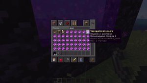 Порталы без модов