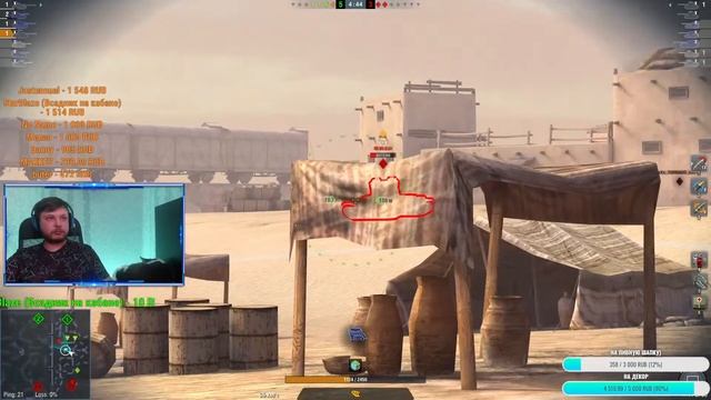 Вечерние Покатушки С Подписчиками!) Последний День Перенести Аккаунт! WoT Blitz смотреть онлайн