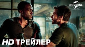 СКОРАЯ | Трейлер | Смотрите в кинотеатрах