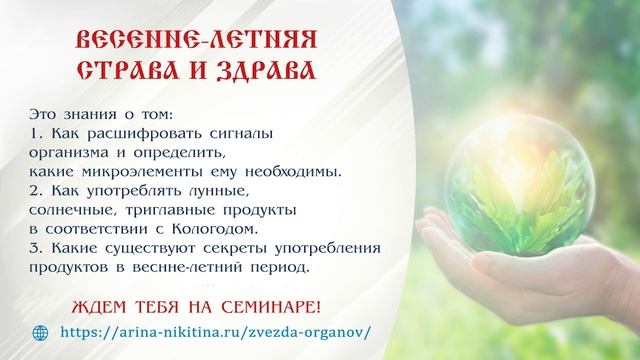 Употребление пасленовых | Пасленовые овощи | Почему пасленовые вредны | Арина Никитина