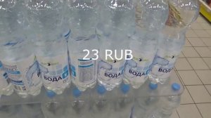 Цены на продукты в Беларуси 2022 год декабрь