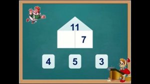 Математика. 2 класс. Состав числа 11. Урок 8