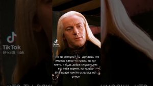 Фф Т/и и Драко " Потерянная дочь Снейпа " 1 часть