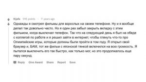 Истории, когда технология предала тебя?