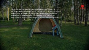 Палатка быстросборная BTrace EXPRESS 4 инструкция по установке