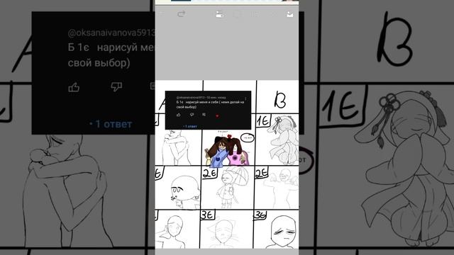 потом других нарисую не могу сразу всех рисовать и если я не буду рисовать тут вас то я больше не р смотреть онлайн