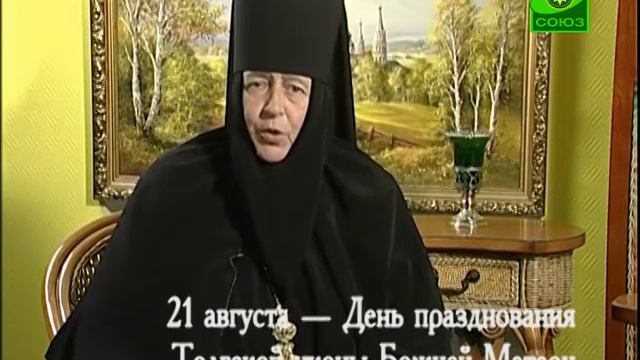 Толгин день смотреть онлайн