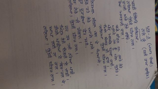 Naale nu..by dhani ram chatrik.. смотреть онлайн