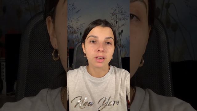 Полип Психосоматика
