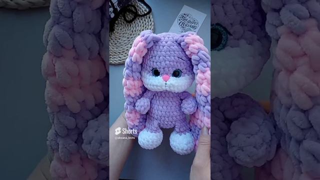 #амигуруми #вязаныеигрушки  #крючком #handmade #вязание #заяцкрючком #shortvideo #shorts