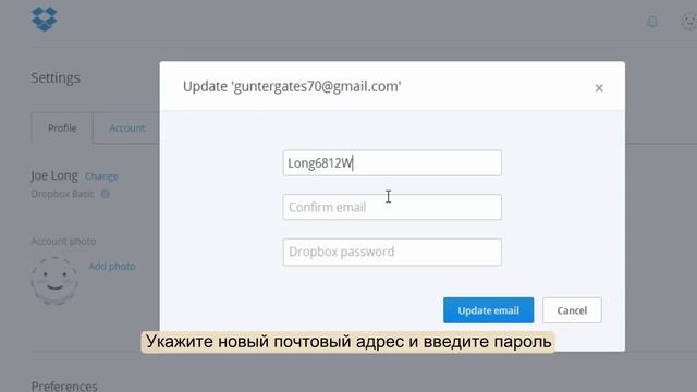 Как удалить профиль Dropbox смотреть онлайн