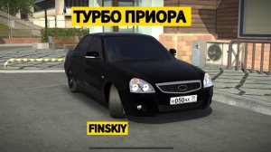 ТУРБО ПРИОРА НА ВЫХЛОПЕ В CAR PARKING!!