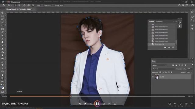 Курс Photoshop смотреть онлайн