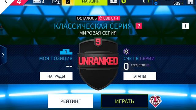 Asphalt 9 получить новый тачки прохождение (android) #7