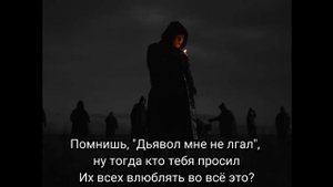 Масло черного тмина - аппарат президента ( lyrics )