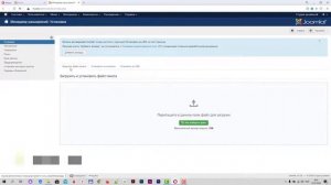 Установка шаблона Helix Ultimate на Joomla 3. Веб-дизайн и создание сайта на Джумла