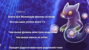 Как вывести Вужаса на Острове Растений