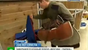 Донские казаки удивили французов джигитовкой
