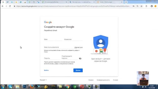 Видеоблок №10 — Подключаем рекламу 3 часть смотреть онлайн