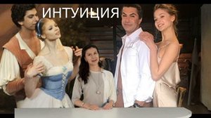 Николай Цискаридзе 10 лет скрывал роман и оказался ненужным