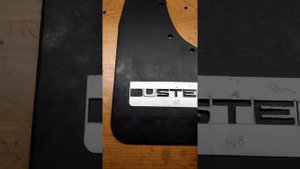 Брызговики увеличенные на Renault Duster своими руками.