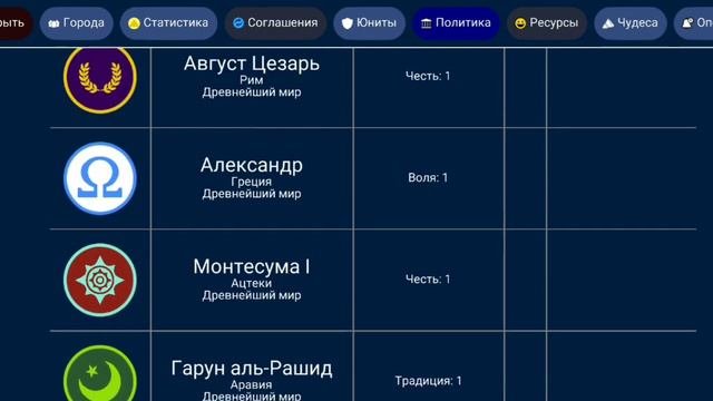 Интерестная Игра 3