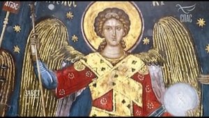 «Ангельская иерархия» Чины ангелов 1