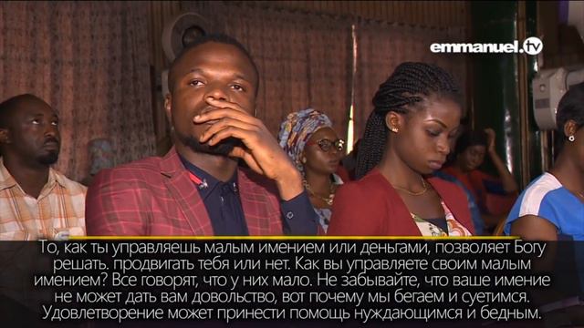 Красота жизни. ТБДжошуа