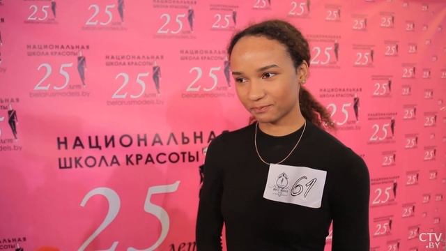 Кастинг слезы. Кастинг слезы