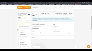 Обзор Хитового Игрового ARDOR GAMING NEO M134 - Не лучший выбор