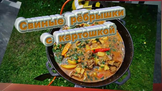 Готовим вместе с мужем. Рекламный обзор. Выпуск 2 смотреть онлайн