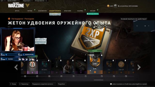 ОБЗОР 2 СЕЗОНА WARZONE: БОТЫ, НОВАЯ ЛОКАЦИЯ, БУНКЕРЫ, НЕВИДИМКИ И ДРУГОЕ