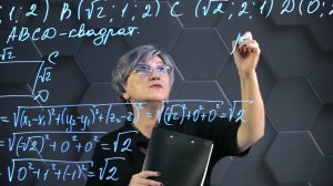 Условие перпендикулярности векторов. 11 класс.