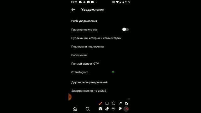 Как отключить уведомления в Инстаграме